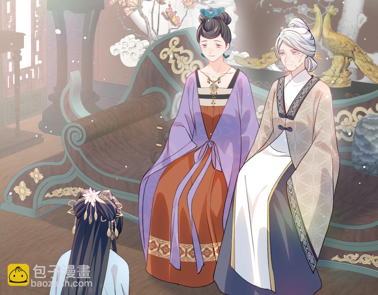 第27话 情窦初开，想亲亲？(1/2)-第29话