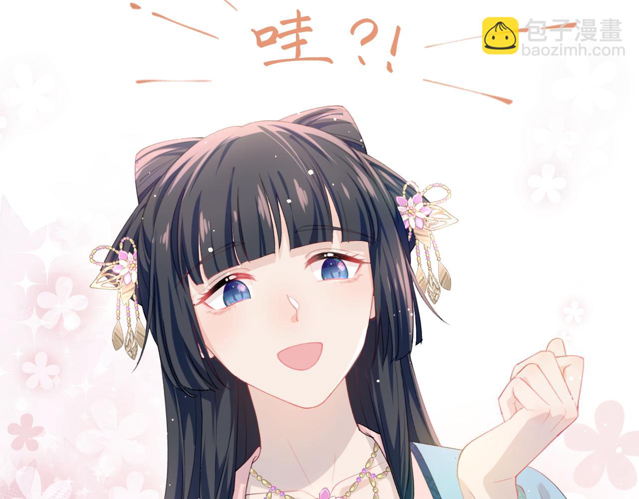 第27话 情窦初开，想亲亲？(1/2)-第29话