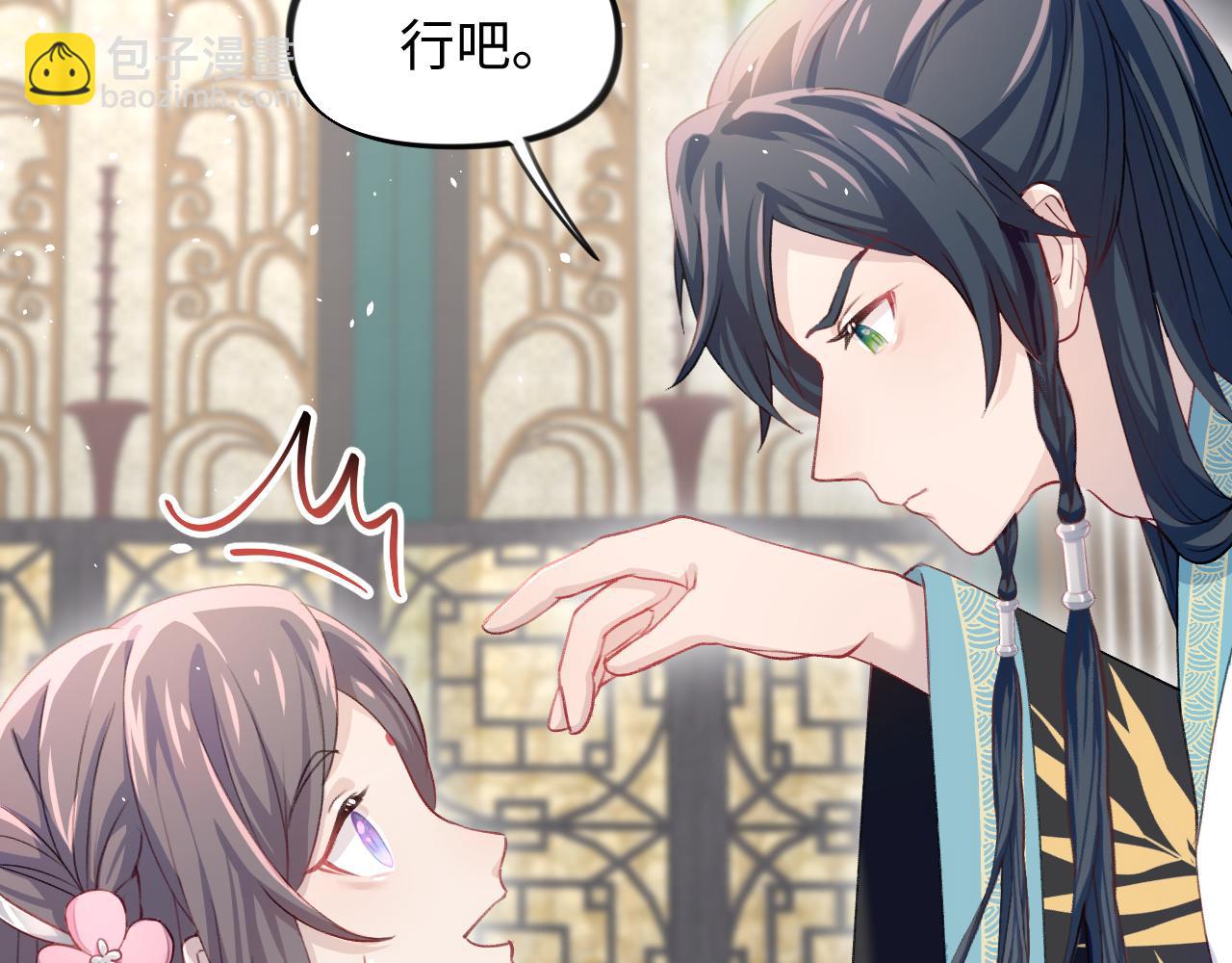 第29话 哥哥的占有欲(1/3)-第31话