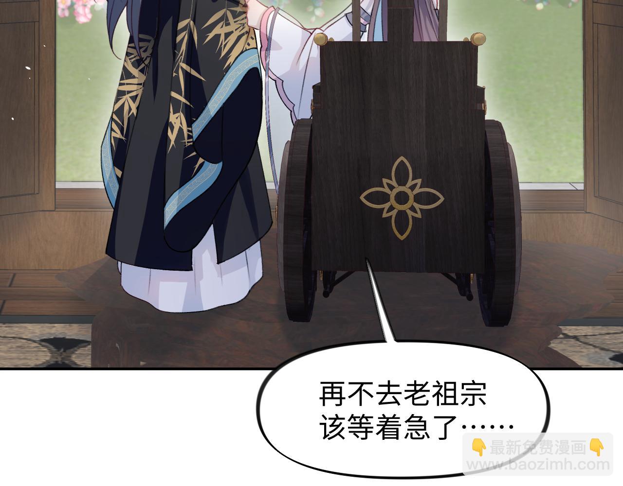 第29话 哥哥的占有欲(1/3)-第31话