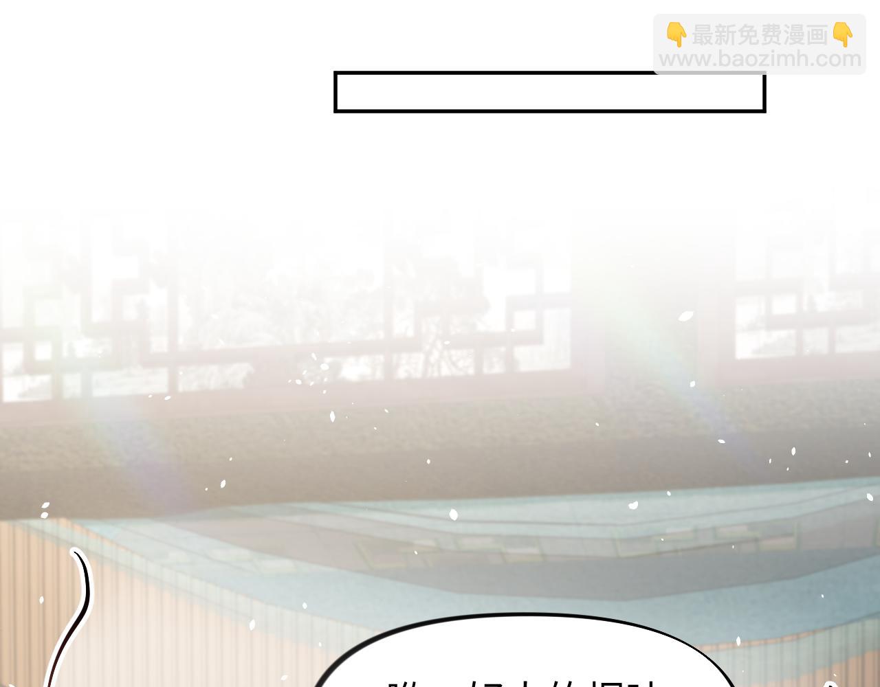 第29话 哥哥的占有欲(1/3)-第31话