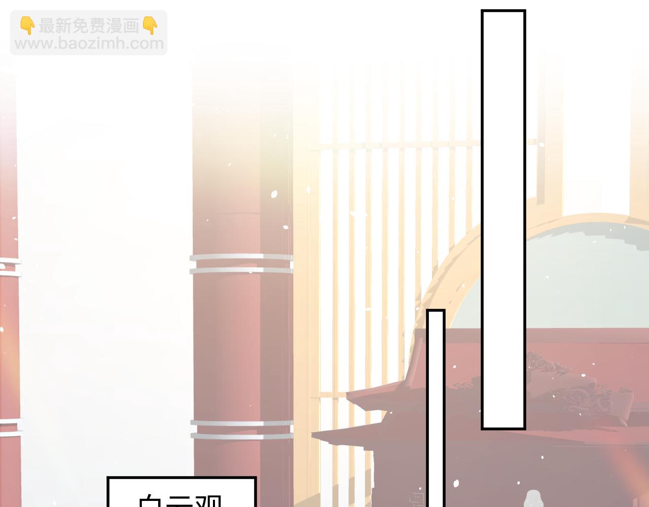 第29话 哥哥的占有欲(1/3)-第31话