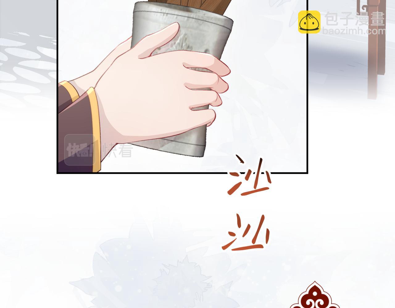 第29话 哥哥的占有欲(1/3)-第31话