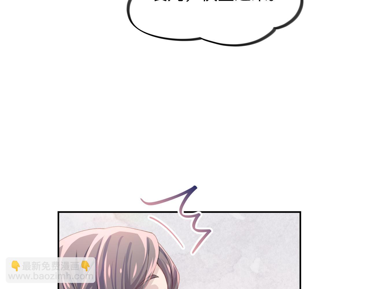 第29话 哥哥的占有欲(1/3)-第31话