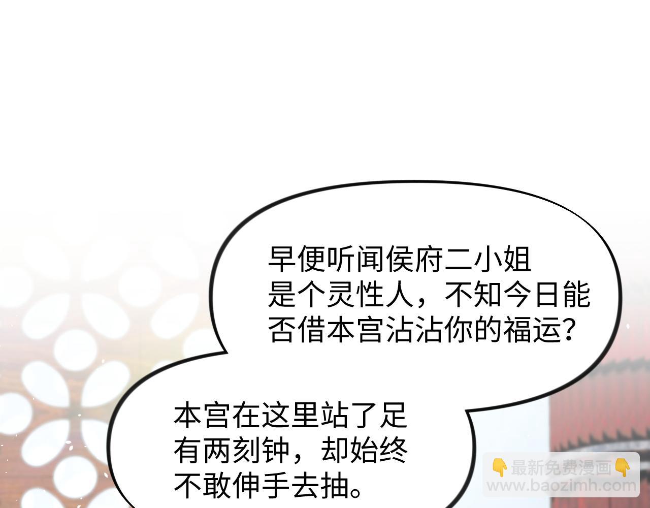 第29话 哥哥的占有欲(1/3)-第31话