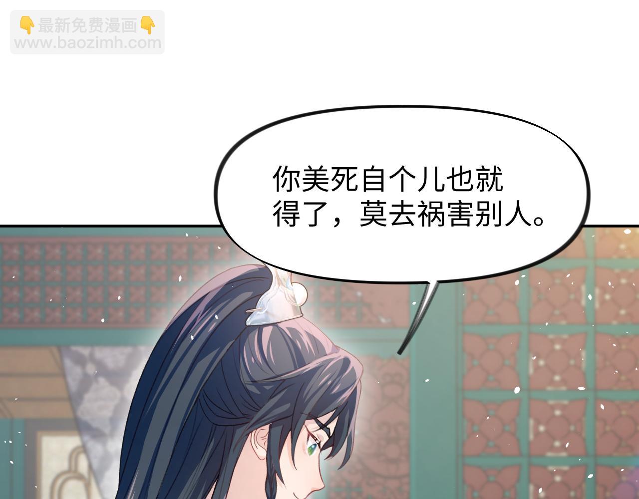 第29话 哥哥的占有欲(1/3)-第31话