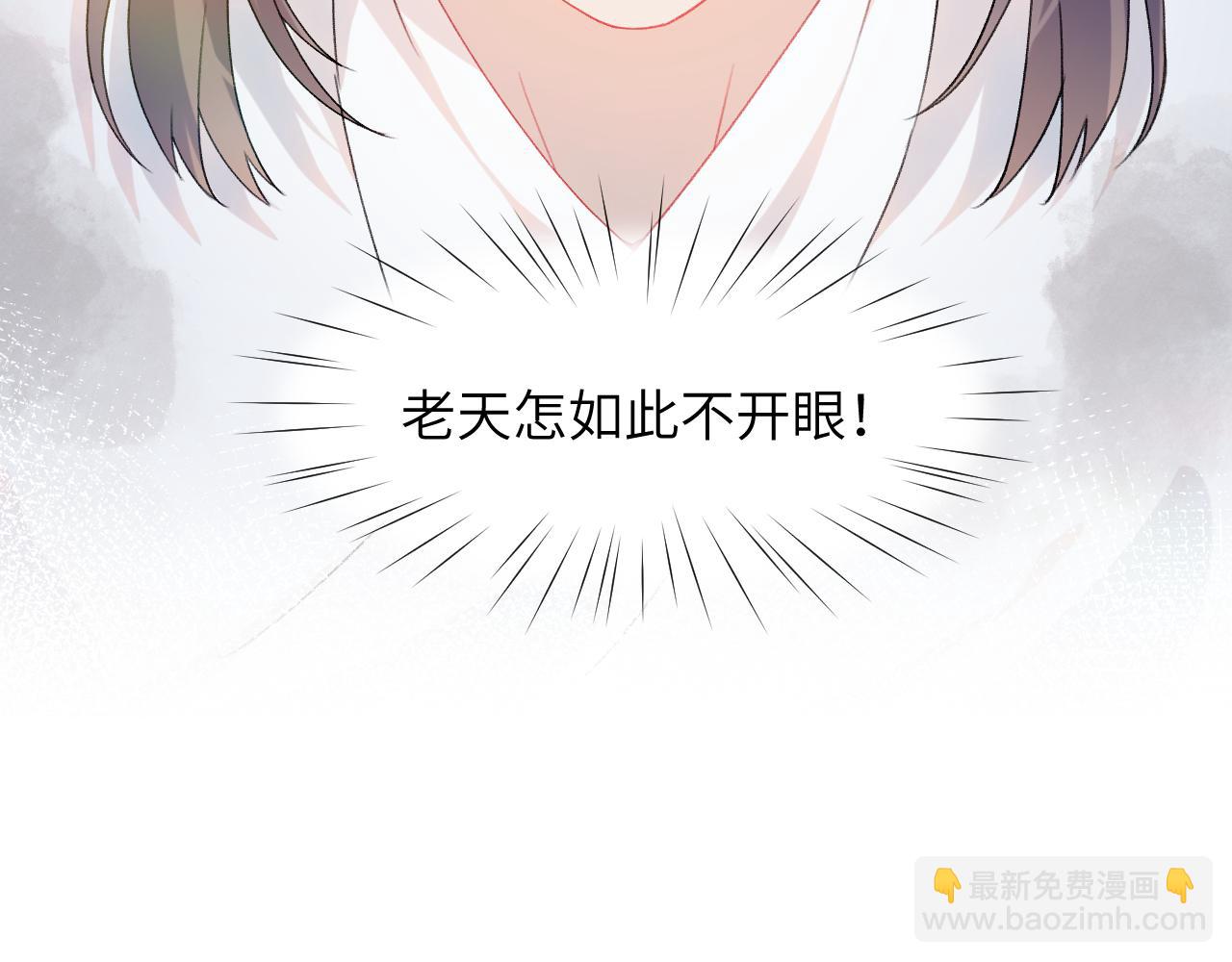 第37话 嫡女回归?!(1/2)-第39话