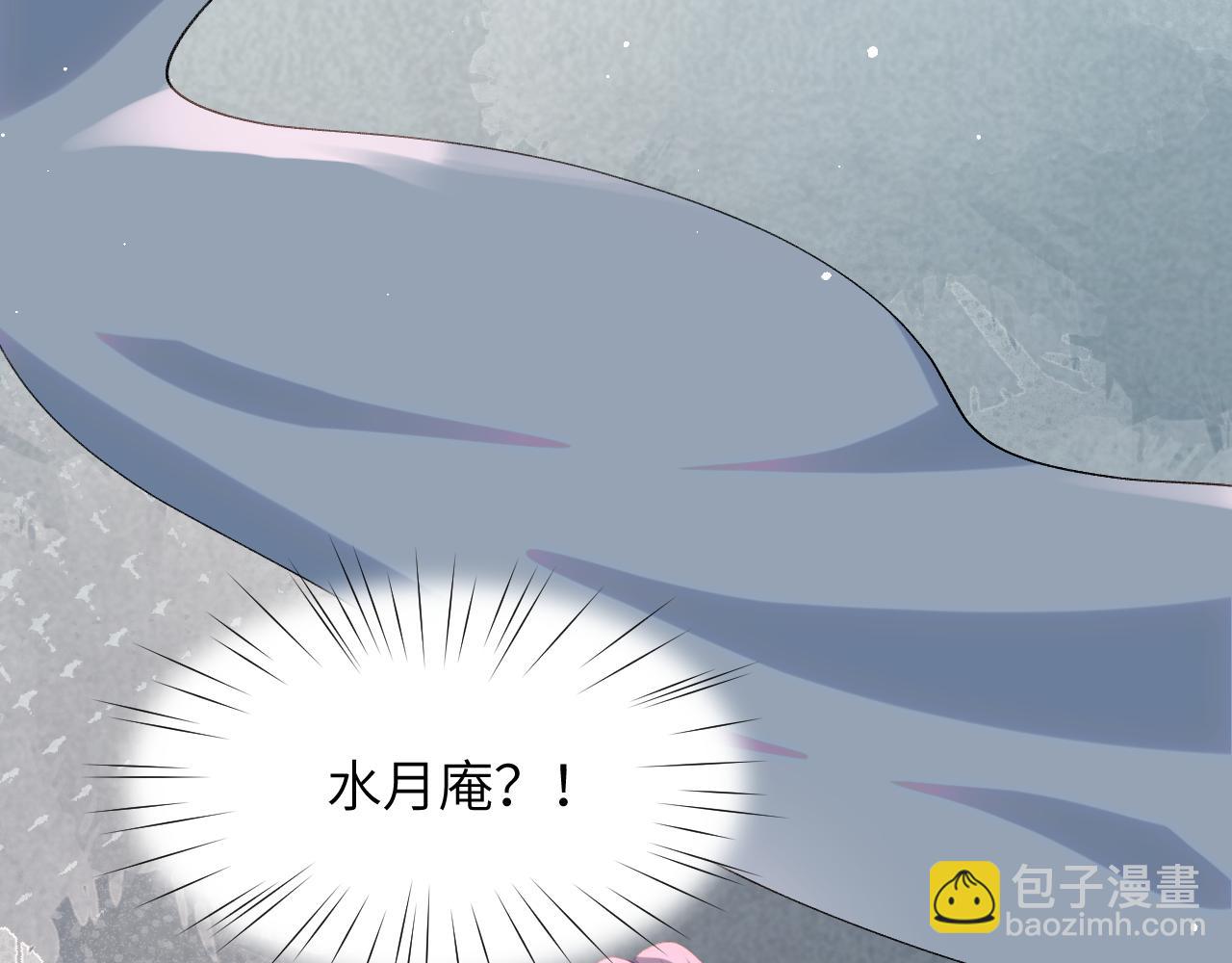 第37话 嫡女回归?!(1/2)-第39话