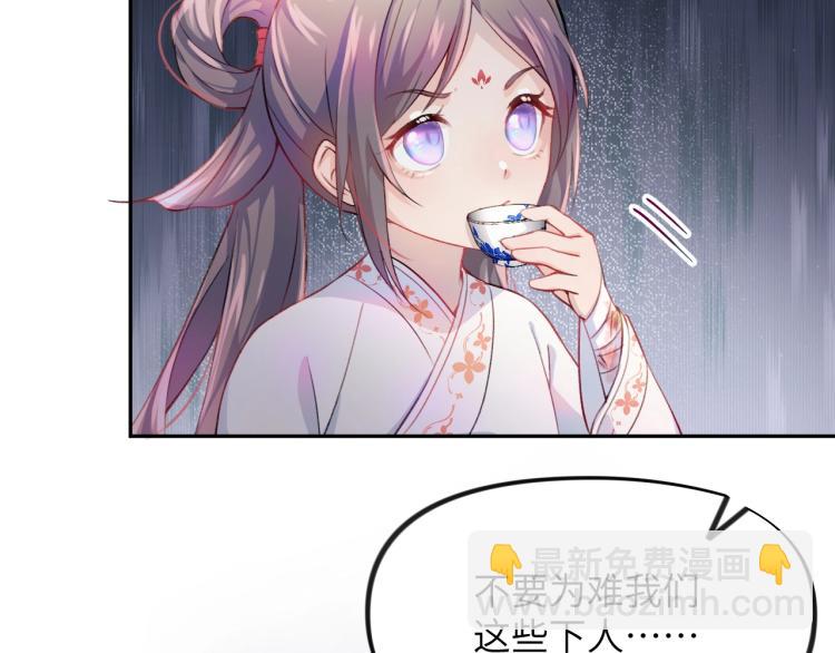 第3话  护你周全(1/2)-第5话