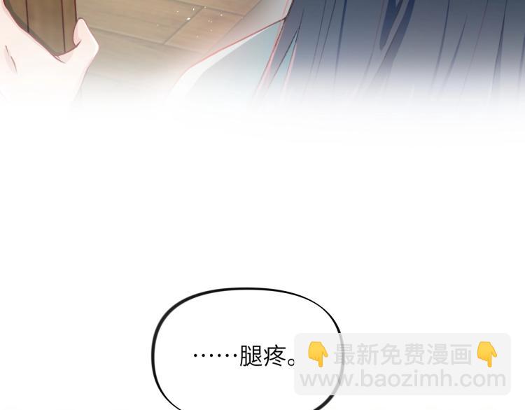 第3话  护你周全(1/2)-第5话