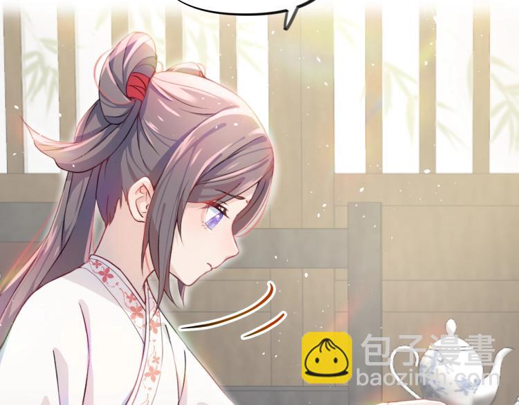 第3话  护你周全(1/2)-第5话