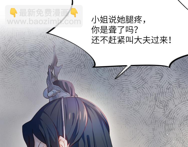 第3话  护你周全(1/2)-第5话