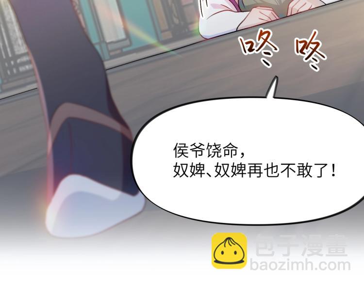 第3话  护你周全(1/2)-第5话