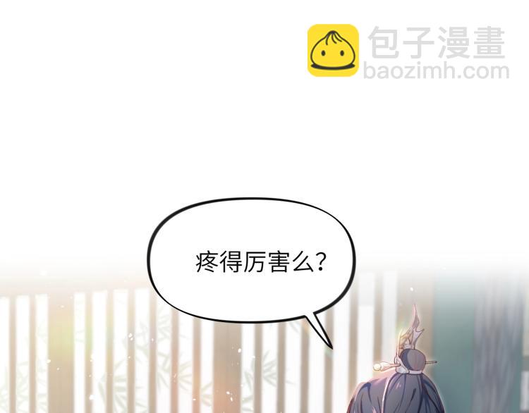 第3话  护你周全(1/2)-第5话