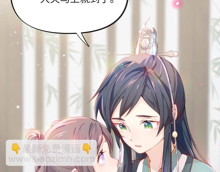 第3话  护你周全(1/2)-第5话