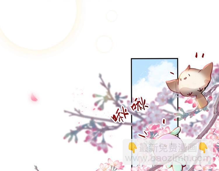 第3话  护你周全(1/2)-第5话