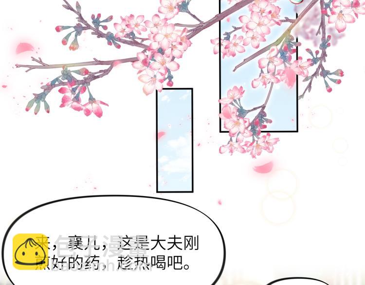 第3话  护你周全(1/2)-第5话