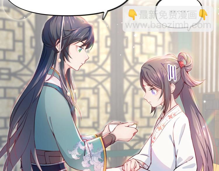 第3话  护你周全(1/2)-第5话