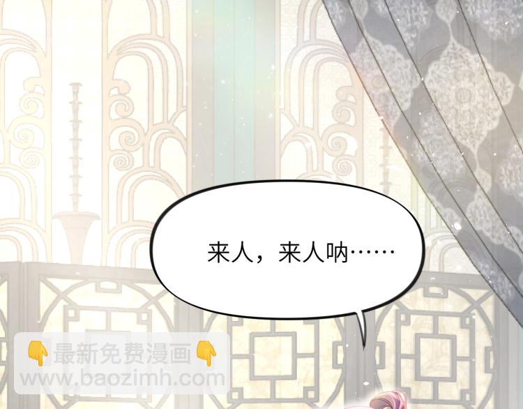 第3话  护你周全(1/2)-第5话