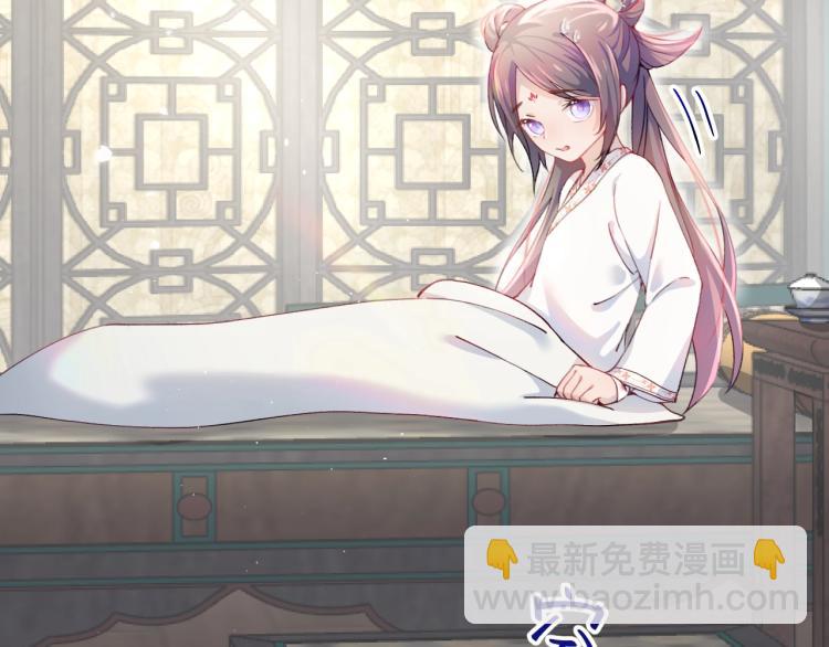 第3话  护你周全(1/2)-第5话