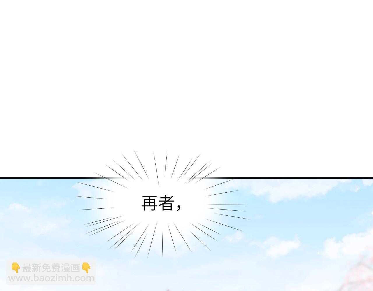 第39话 襄儿要被逐出家门？(1/2)-第41话