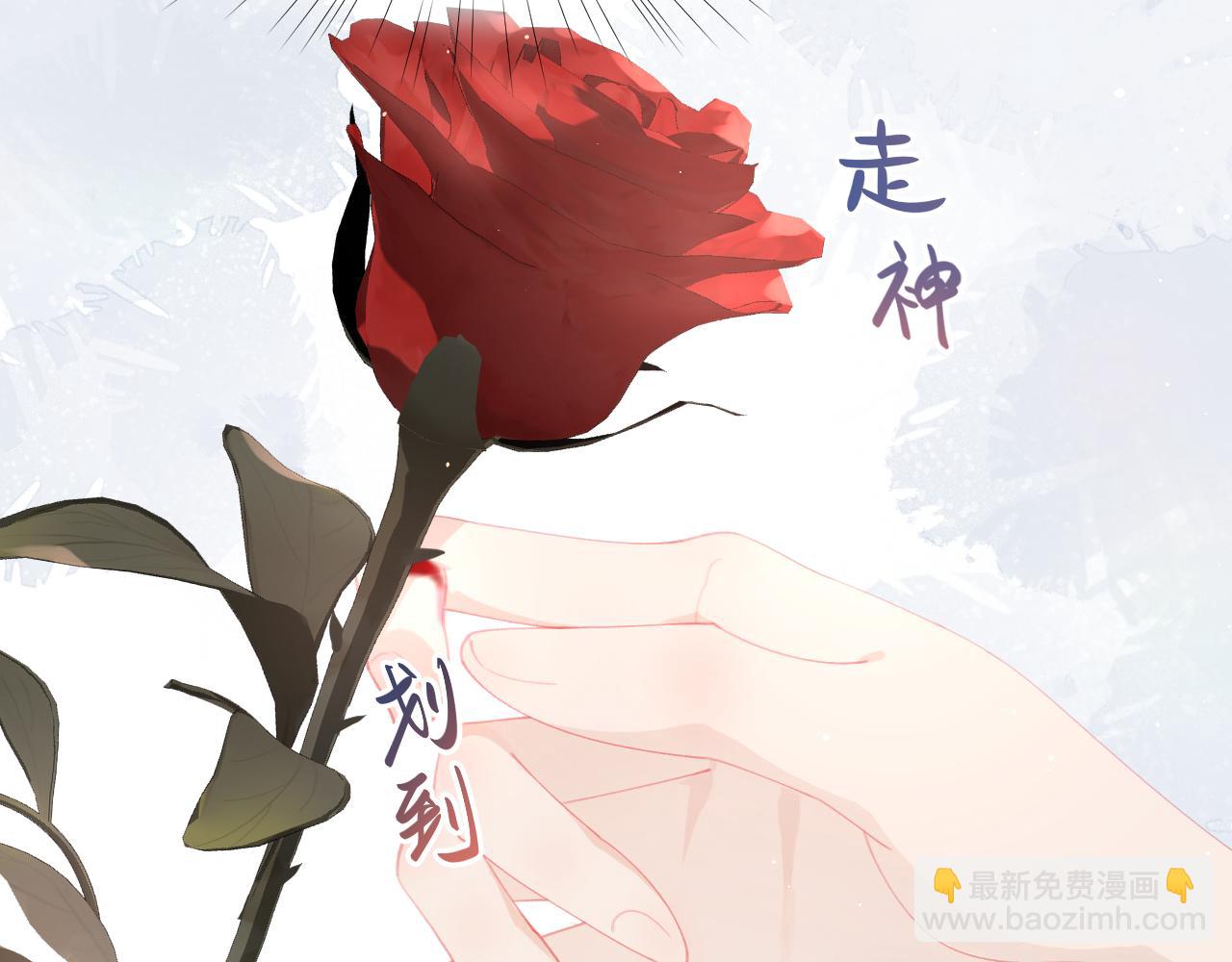 第39话 襄儿要被逐出家门？(1/2)-第41话