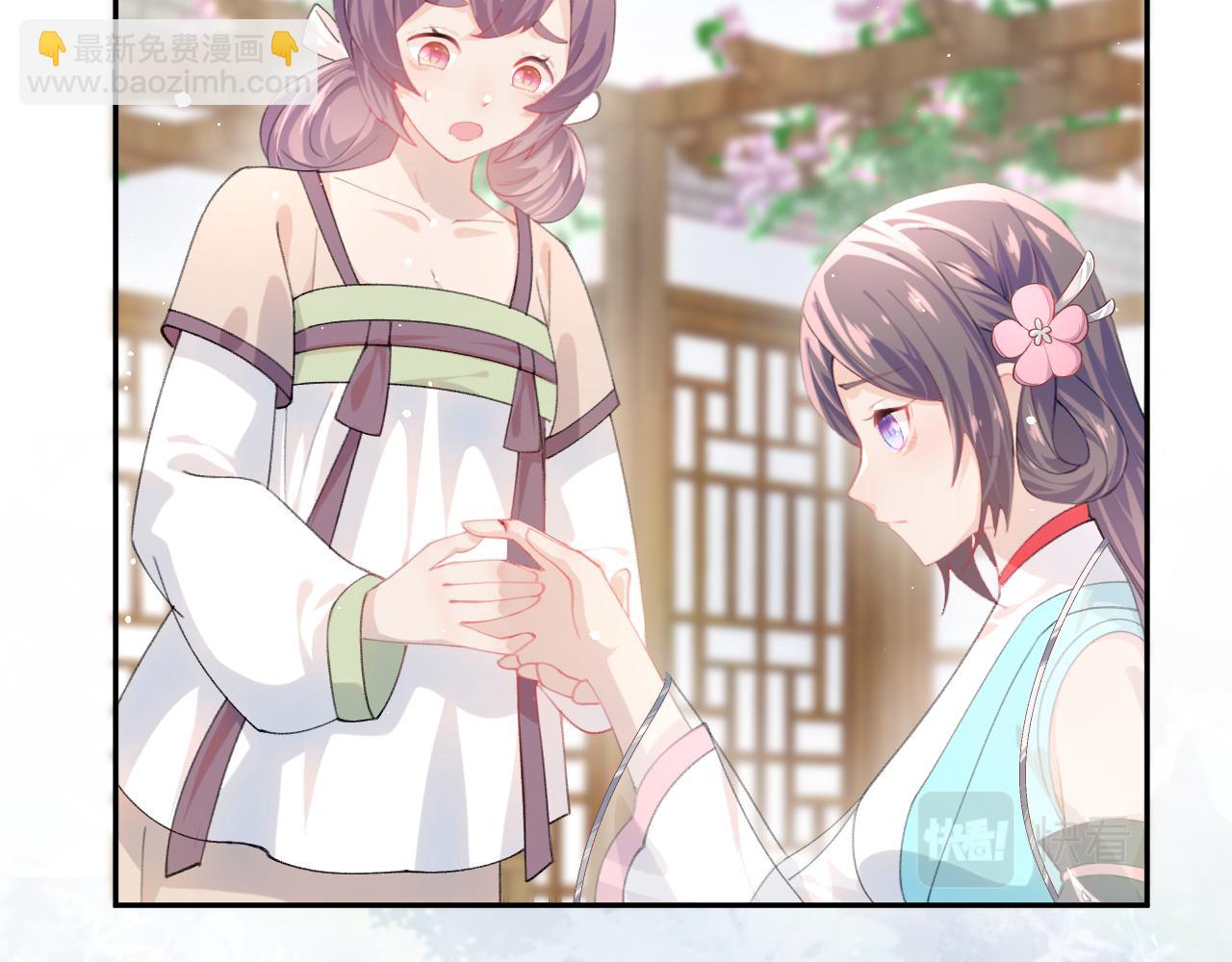 第39话 襄儿要被逐出家门？(1/2)-第41话