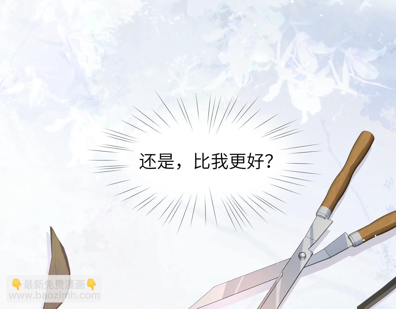 第39话 襄儿要被逐出家门？(1/2)-第41话