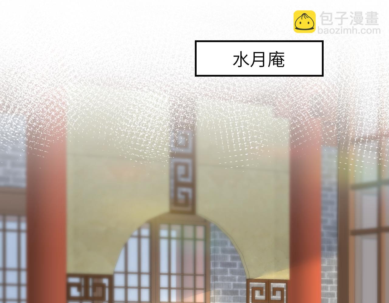 第39话 襄儿要被逐出家门？(1/2)-第41话