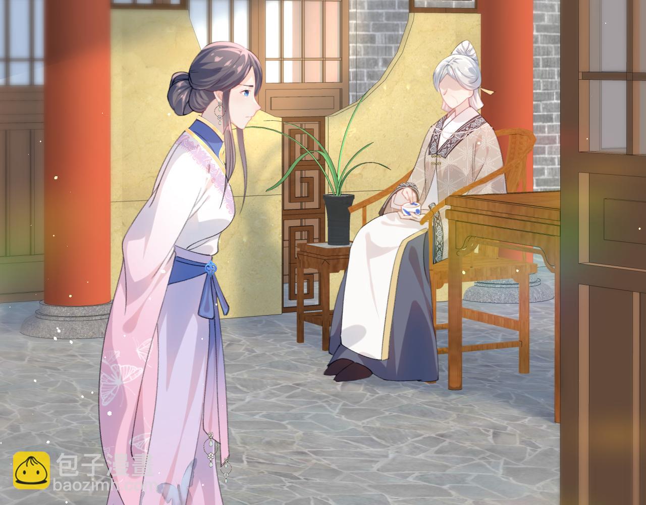 第39话 襄儿要被逐出家门？(1/2)-第41话