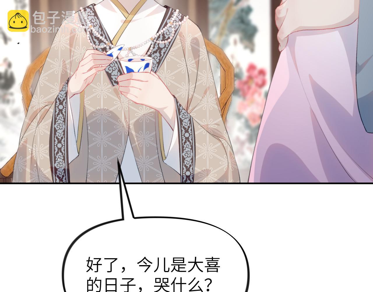 第39话 襄儿要被逐出家门？(1/2)-第41话