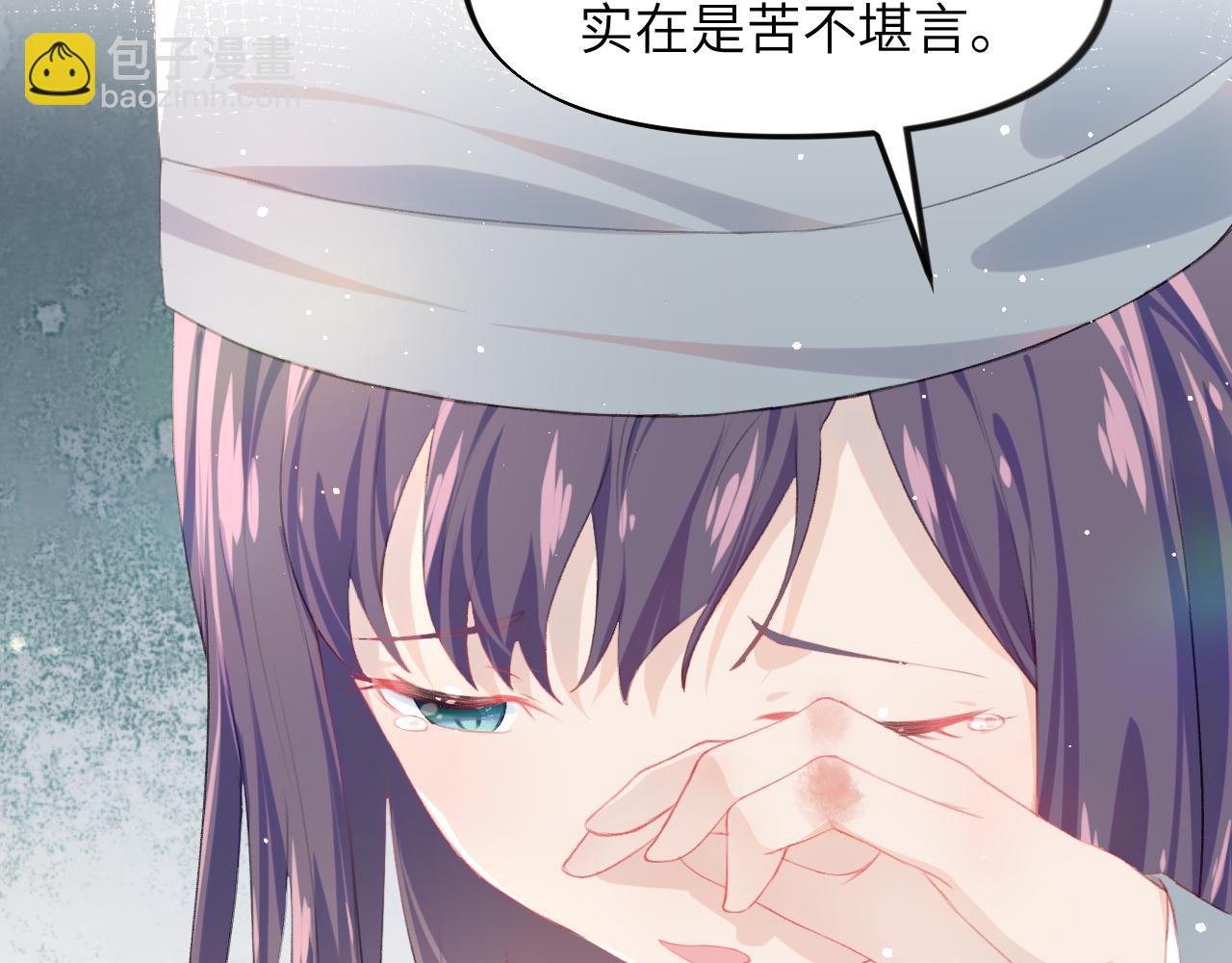 第39话 襄儿要被逐出家门？(1/2)-第41话