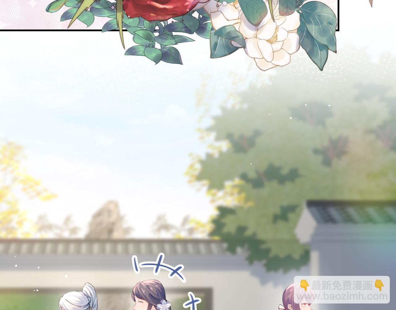 第39话 襄儿要被逐出家门？(1/2)-第41话