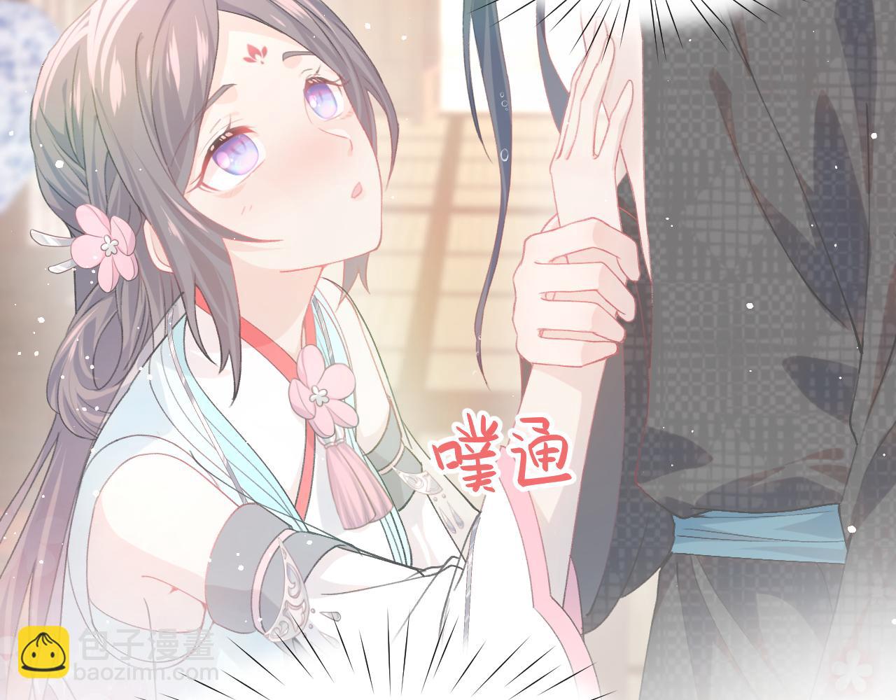 第43话  有我陪着你(1/2)-第45话