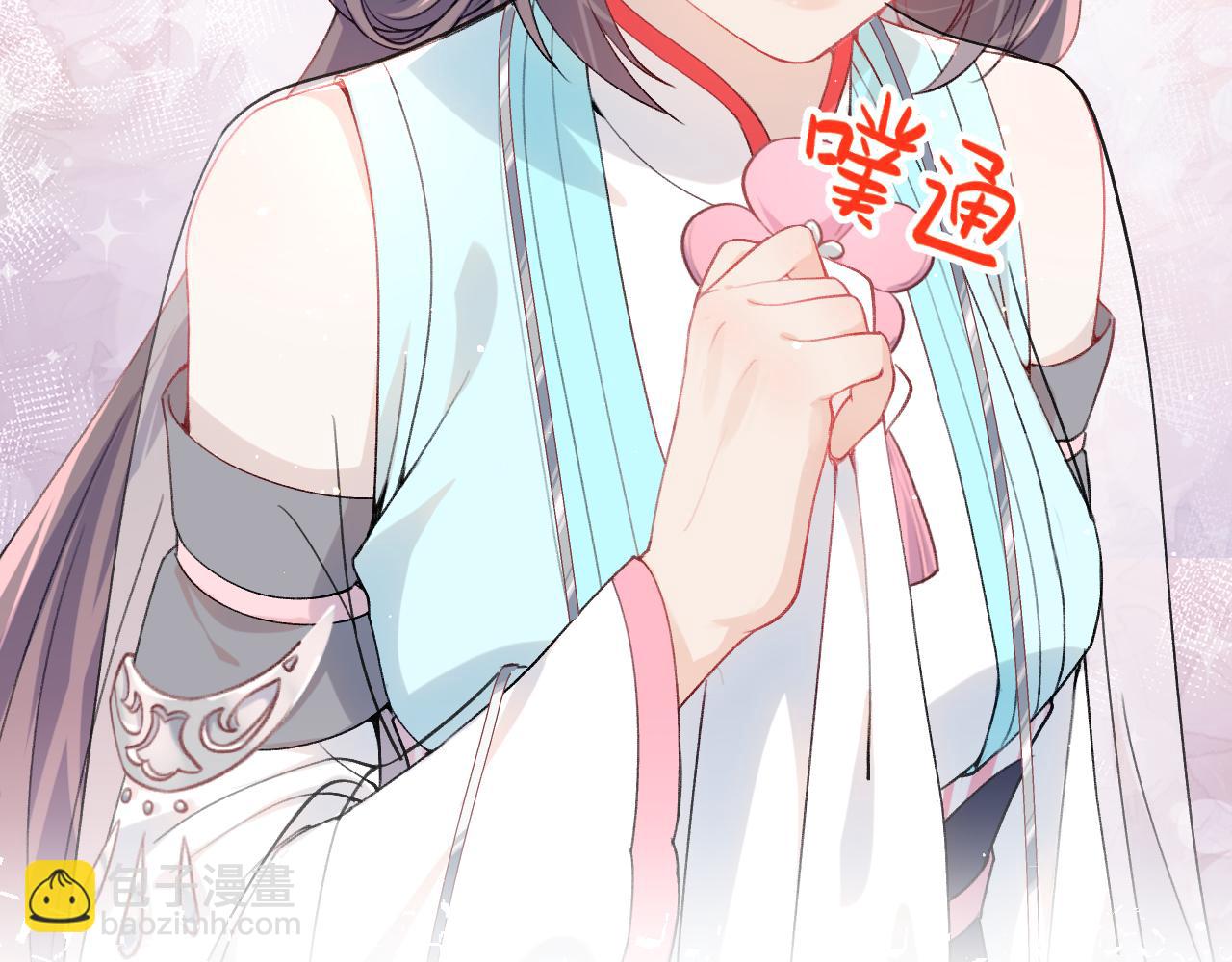 第43话  有我陪着你(1/2)-第45话