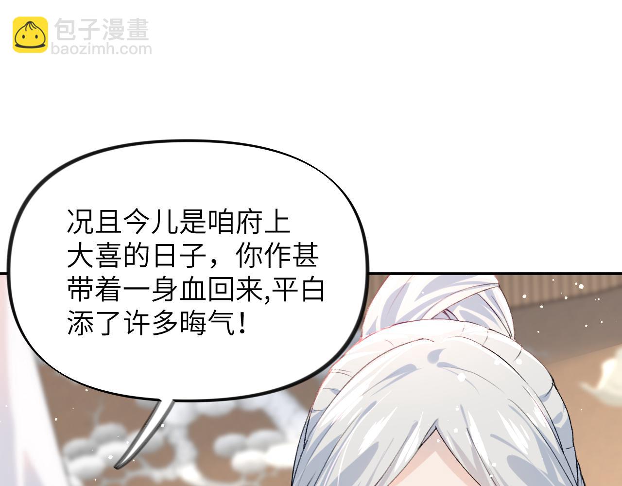 第43话  有我陪着你(1/2)-第45话