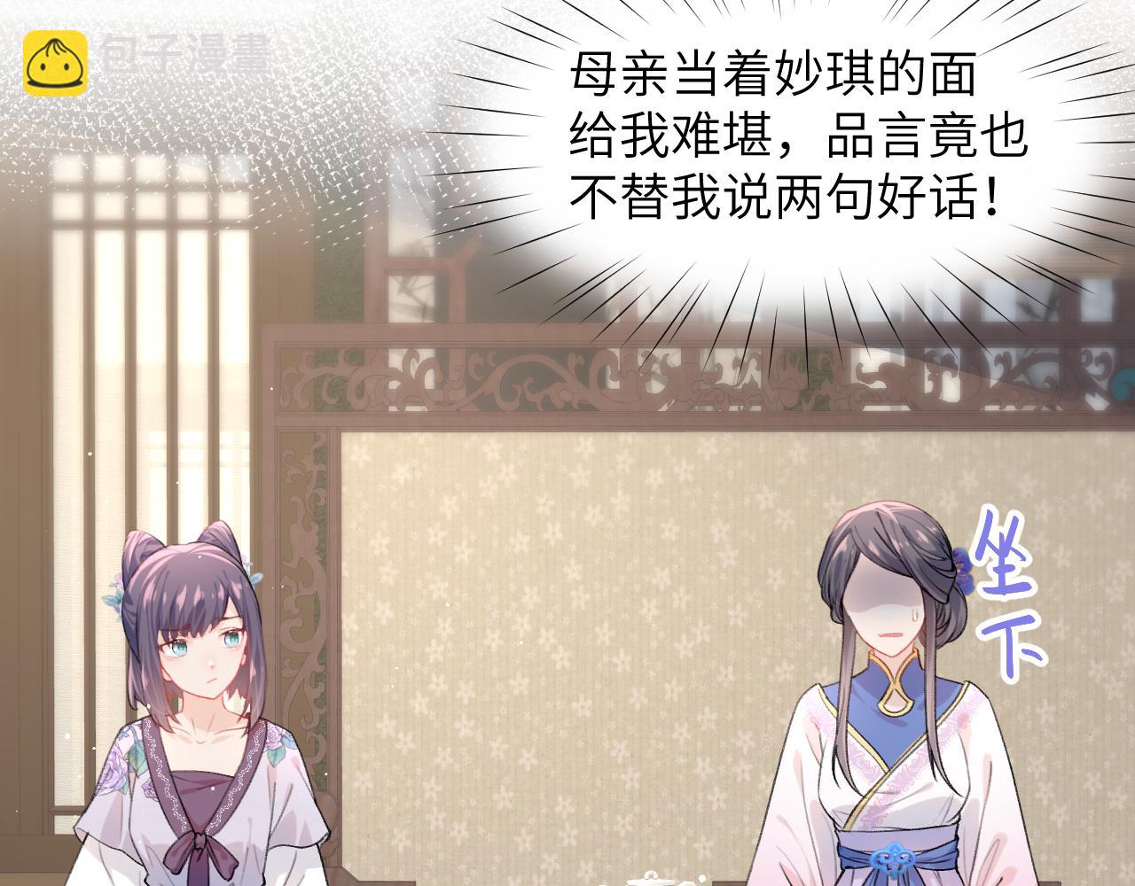 第43话  有我陪着你(1/2)-第45话