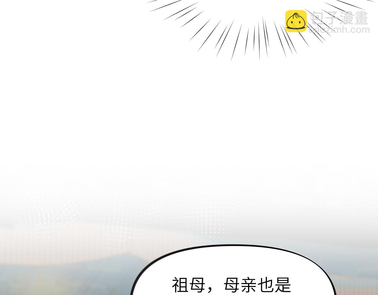 第43话  有我陪着你(1/2)-第45话