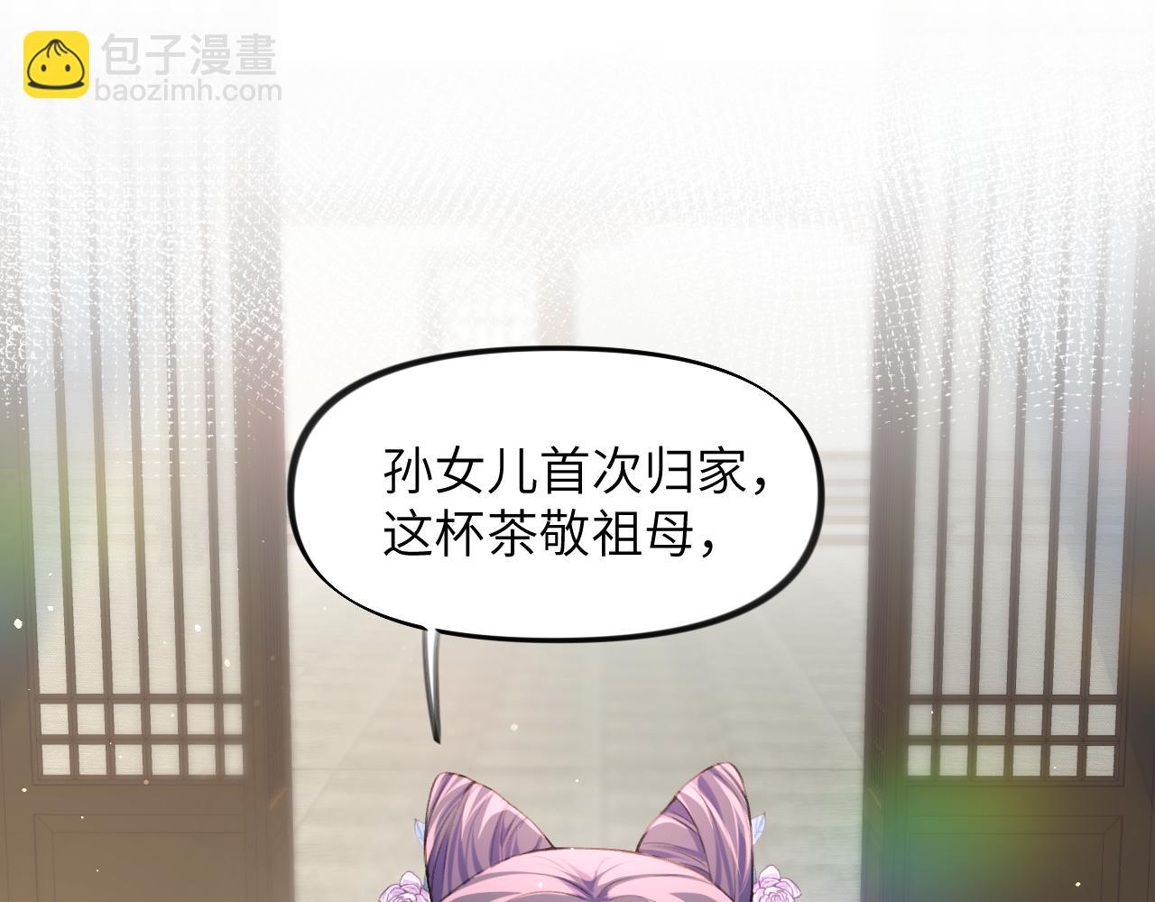 第43话  有我陪着你(1/2)-第45话