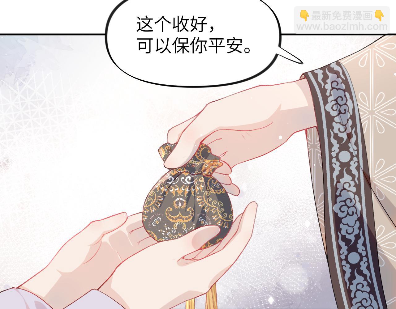 第43话  有我陪着你(1/2)-第45话