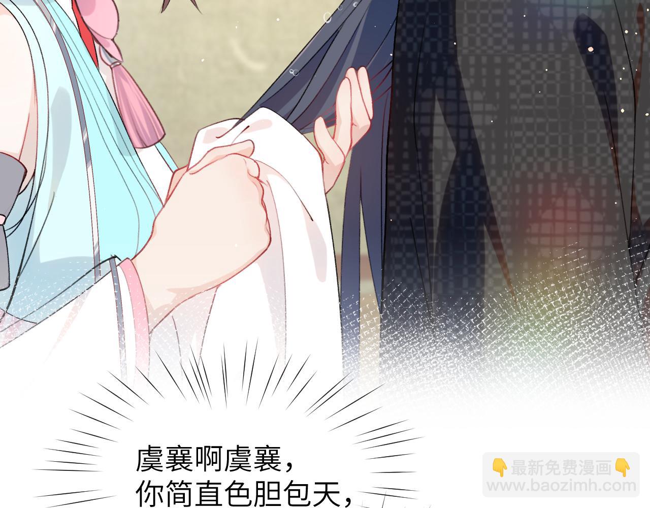 第43话  有我陪着你(1/2)-第45话