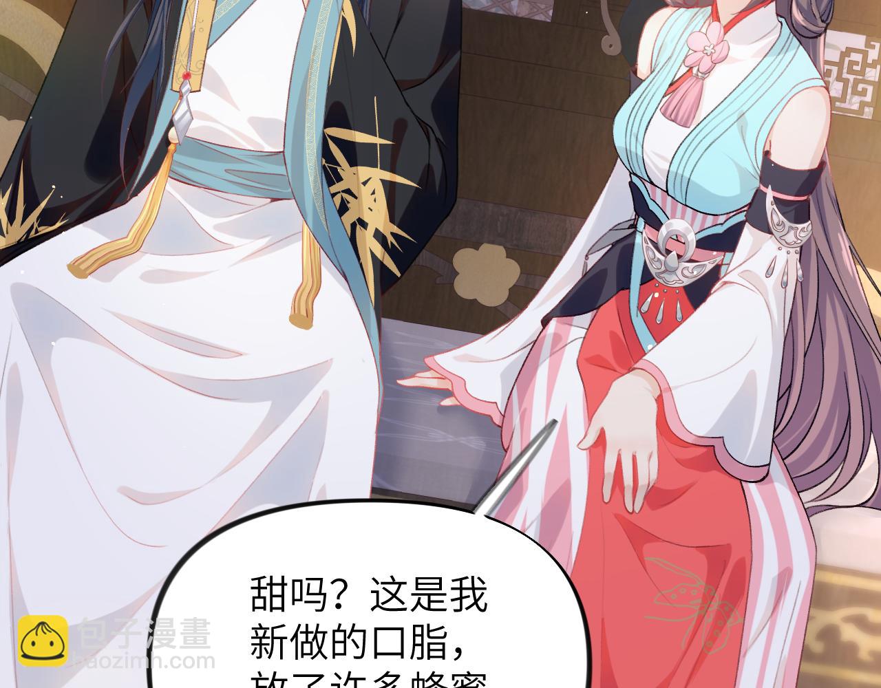 第45话 侯府纷争开始(1/2)-第47话