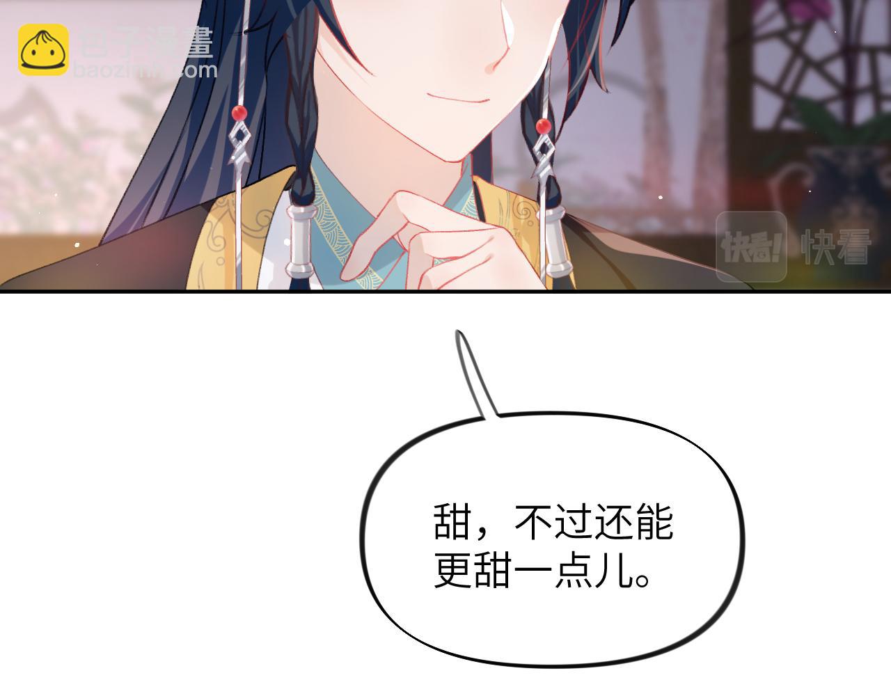 第45话 侯府纷争开始(1/2)-第47话