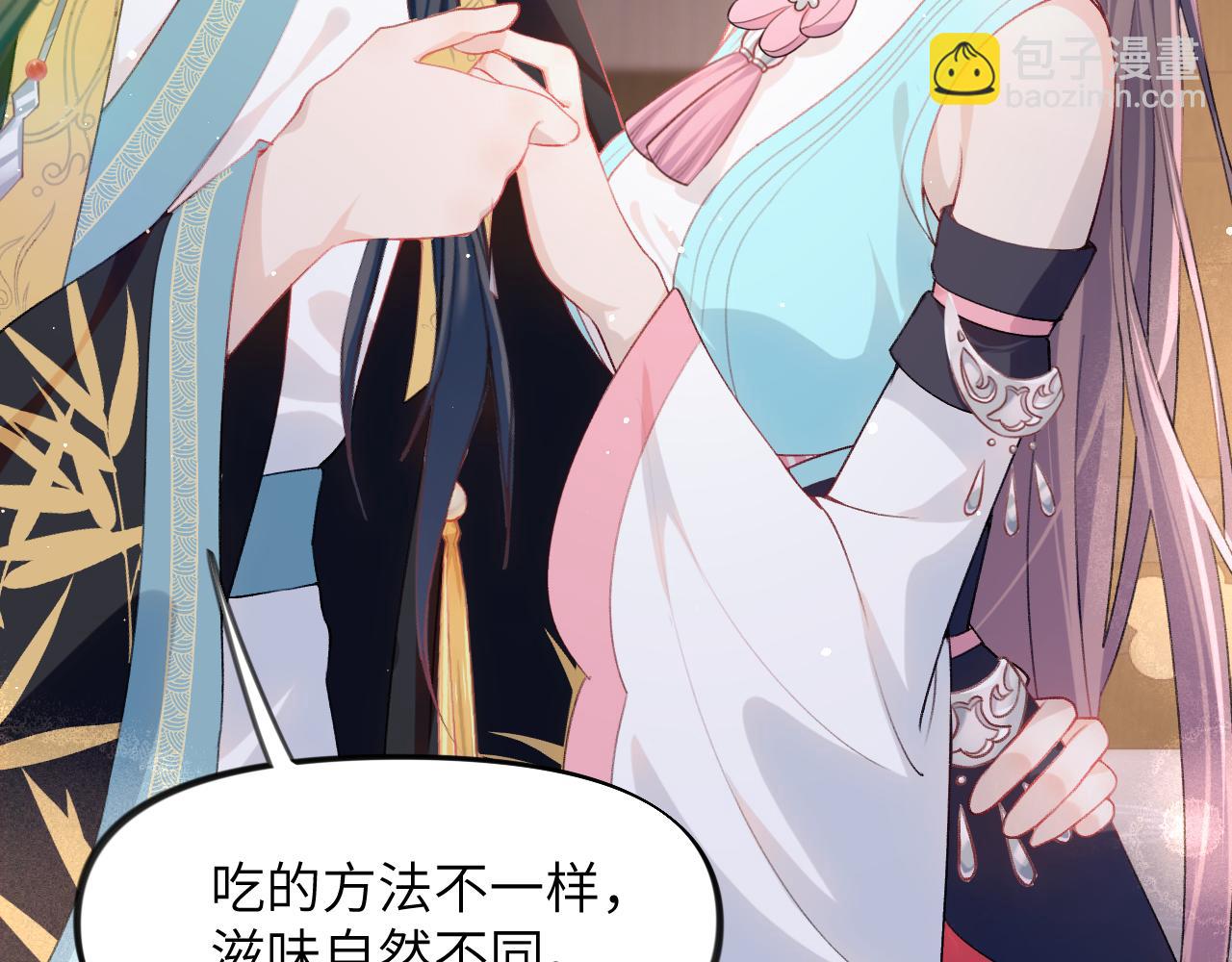 第45话 侯府纷争开始(1/2)-第47话