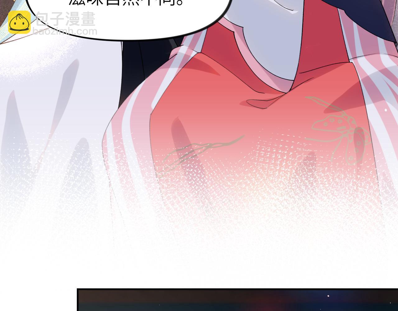 第45话 侯府纷争开始(1/2)-第47话