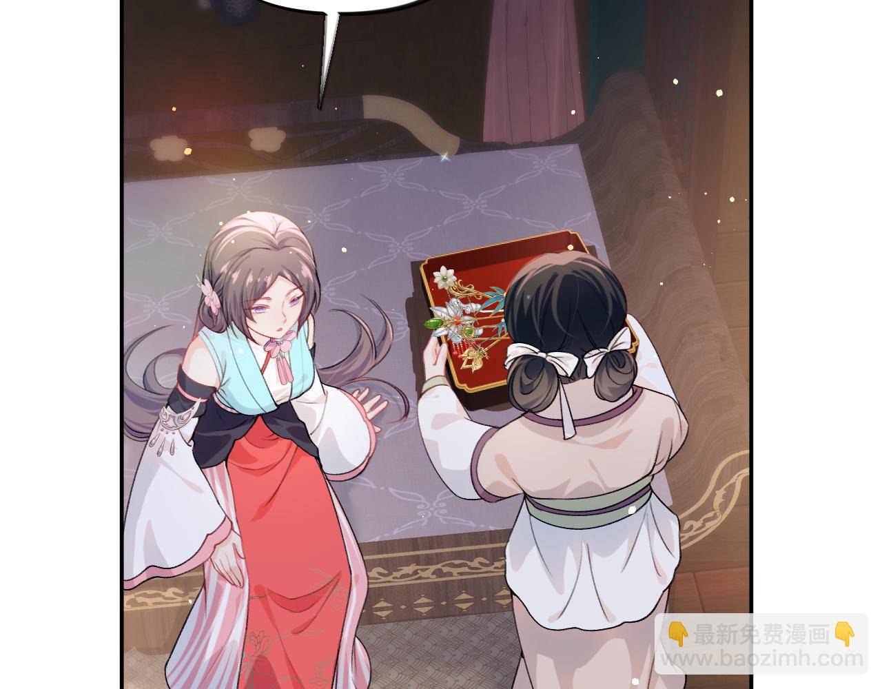 第45话 侯府纷争开始(1/2)-第47话