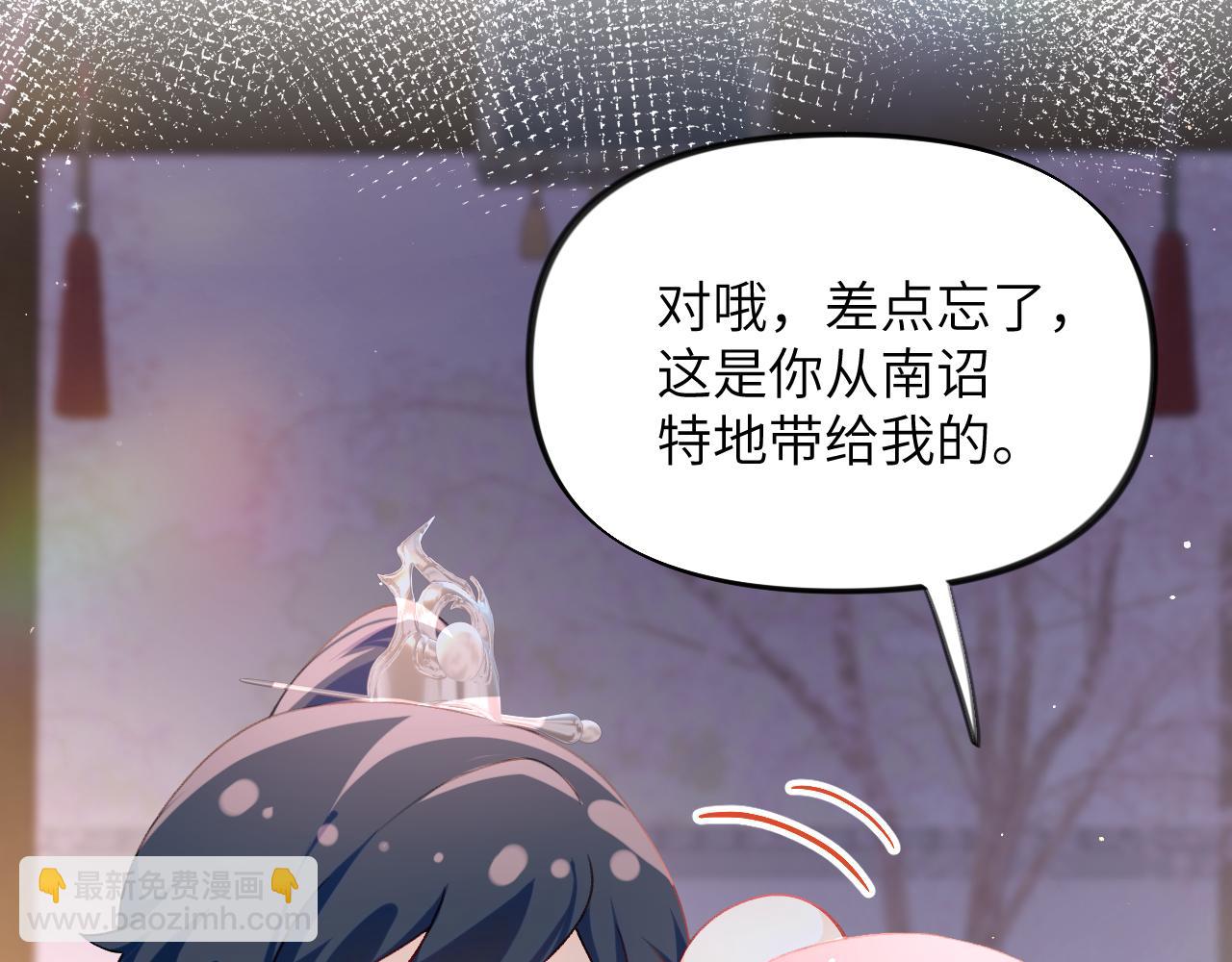 第45话 侯府纷争开始(1/2)-第47话