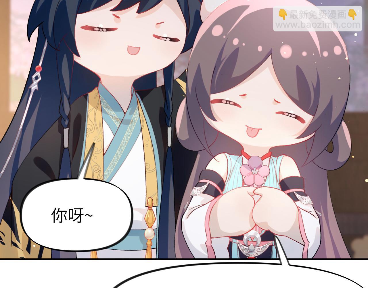 第45话 侯府纷争开始(1/2)-第47话