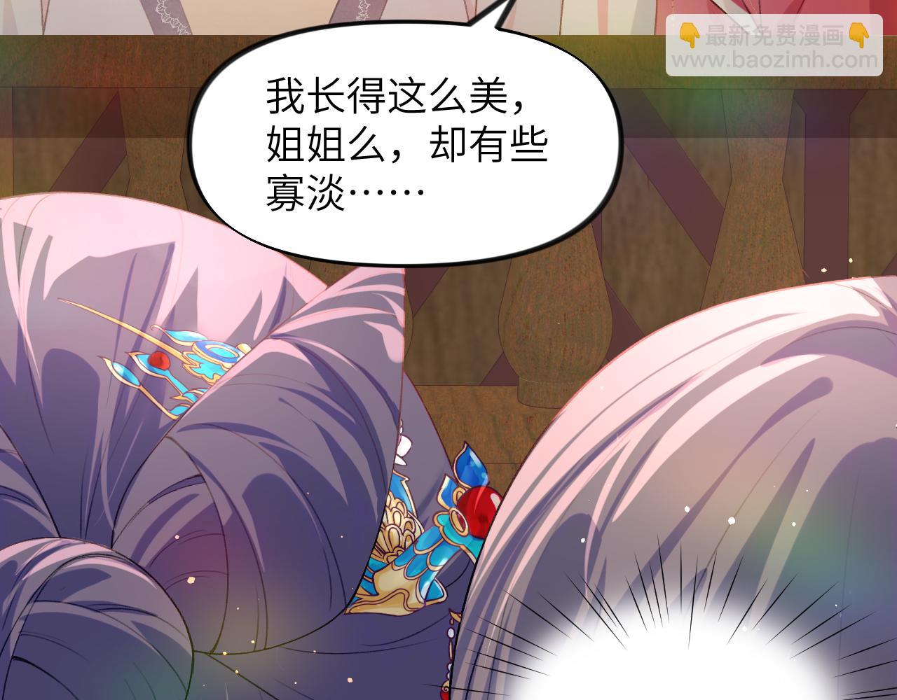 第47话 与哥哥做一辈子的兄妹(1/2)-第49话