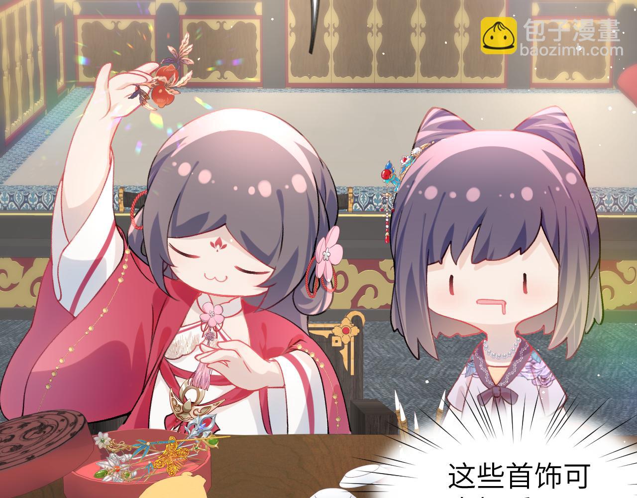 第47话 与哥哥做一辈子的兄妹(1/2)-第49话